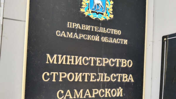 В Самаре арестована чиновница Минстроя Наталья Орлова за взятку в 100 тысяч рублей