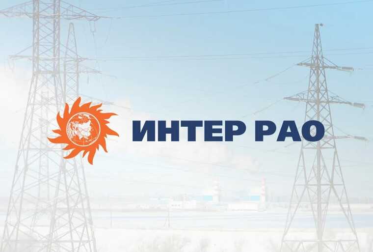 ФНС не смогла взыскать с «Интер РАО» 189 миллионов рублей налога на имущество