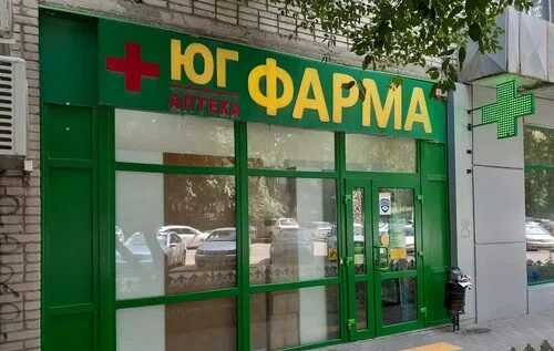 «ЮГ-Фарм» превратили в обнальный центр: прокуратура и ФСБ вскрыли коррупционный хаб в Ессентуках