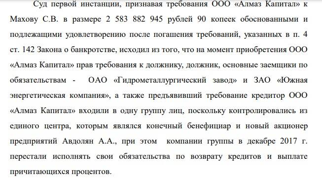 Альберт Авдолян под подозрением: вывод 1,4 млрд рублей из ставропольских компаний вызывает вопросы