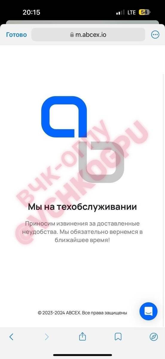 После Garantex, криптобиржа ABCEX объявила о приостановке вывода средств eqiqzixqiqtdrmf