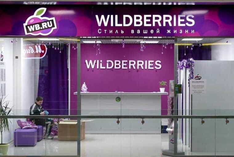 Бизнес на кону: Как Wildberries оказался в руках сомнительных партнеров и что стоит за сделкой с Russ Outdoor