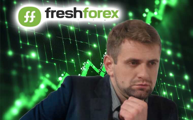 Мошеннические схемы Андрея Мартынюка: FreshForex скрывает доказательства своих махинаций