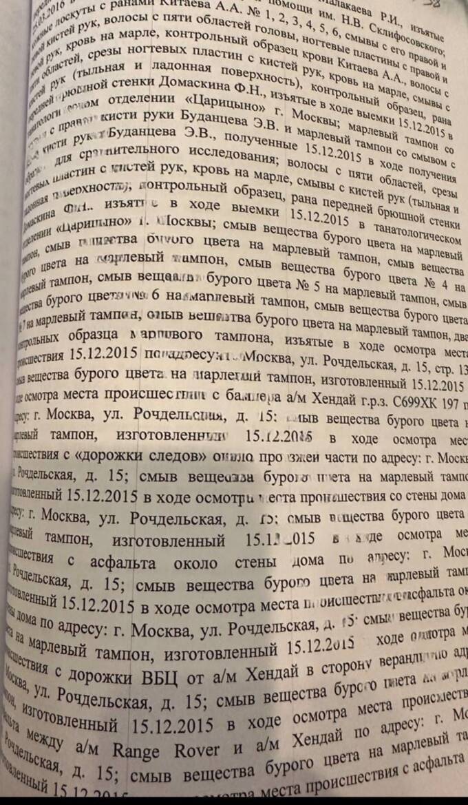 «Звездные решалы» ФСБ: как Богданов и Буданцев строили свой «бизнес»