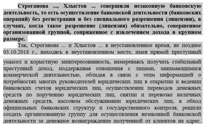 Воровство и коррупция в Красном Кресте: деньги на благотворительность уходят на личные нужды