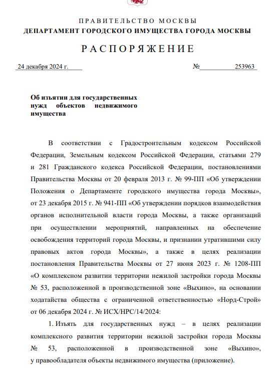 Аквилон пошёл на Выхино: Фролов готовит полигон в Москве и на Кипре? dqxiqeqiqdzixkrmf