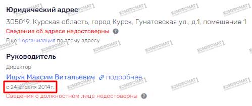 Тайные «кошельки» кума Владимира Путина Виктора Медведчука tidttiqzqiqkdkmp dzeiqtziqxkiqdrmf